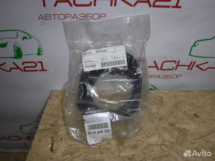 Кронштейн птф передний левый renault Logan Sandero