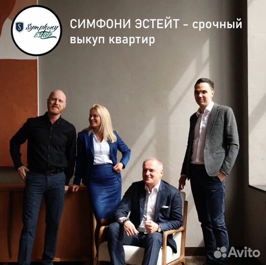 Срочный выкуп недвижимости-комнаты, доли