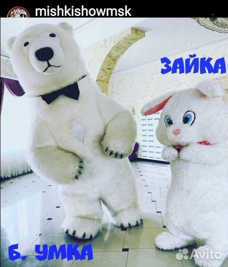 Аэромедведи, гигантские мишки, ростовые фигуры