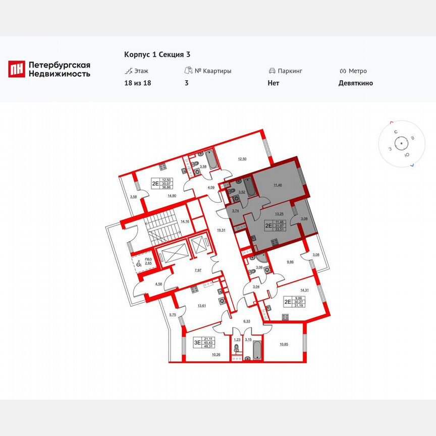 1-к. квартира, 33,5 м², 15/18 эт.