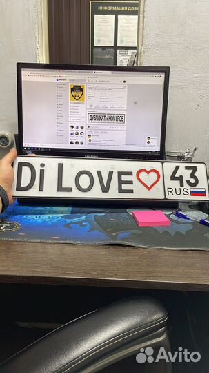 Сувенирные госномера