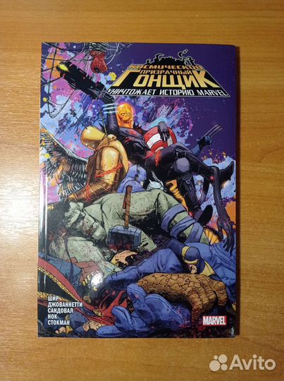 Комиксы человек паук марвел