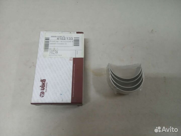 Вкладыши 10238