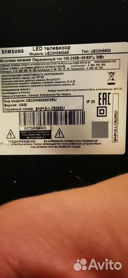 Телевизор Samsung 22 бУ