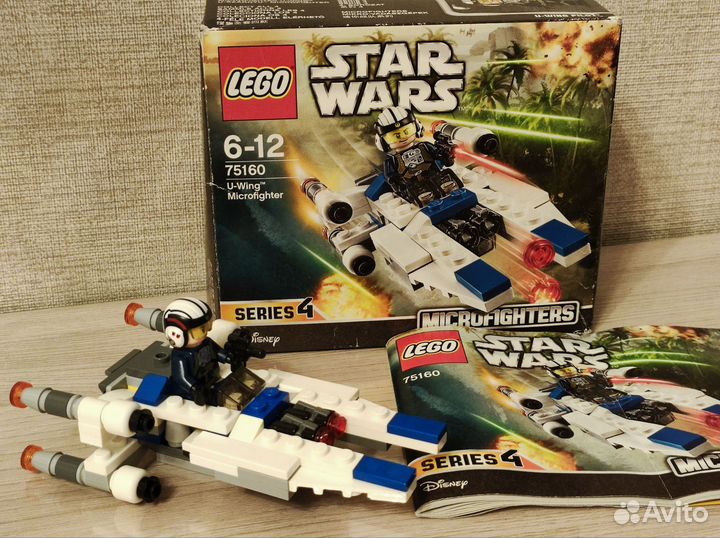 Lego Star Wars наборы