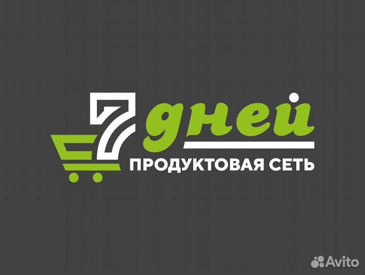 Директор Магазина