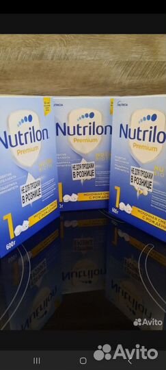 Детская молочная смесь нутрилон