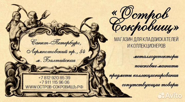 Адаптер для наушников Anfibio, Kruzer, Simplex