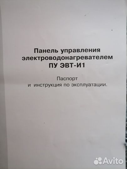 Для твёрд. топливного котла