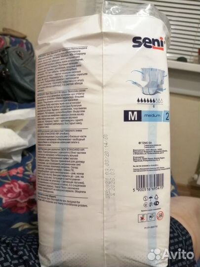 Подгузники для взрослых seni 2