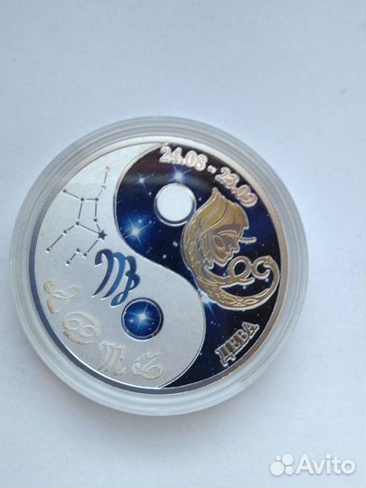 Монеты в подарок. Знаки Зодиака. Серебро