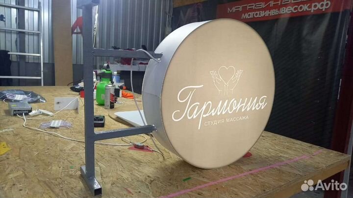 Рекламная вывеска кронштейн