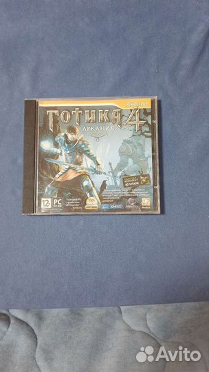 Игра на диске 