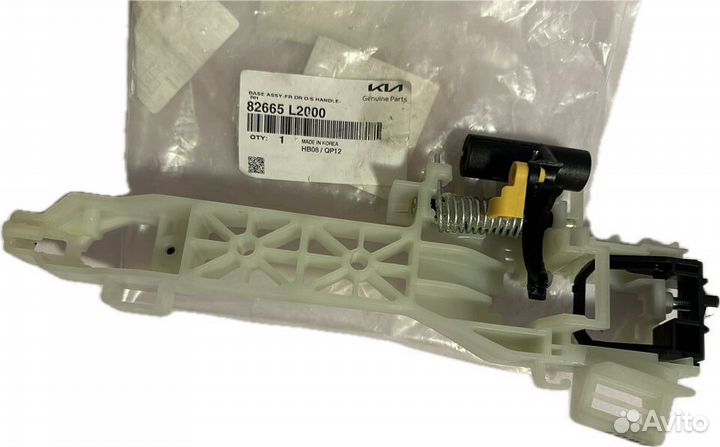 Кронштейн Передней правой ручки Kia K5 Киа K 5