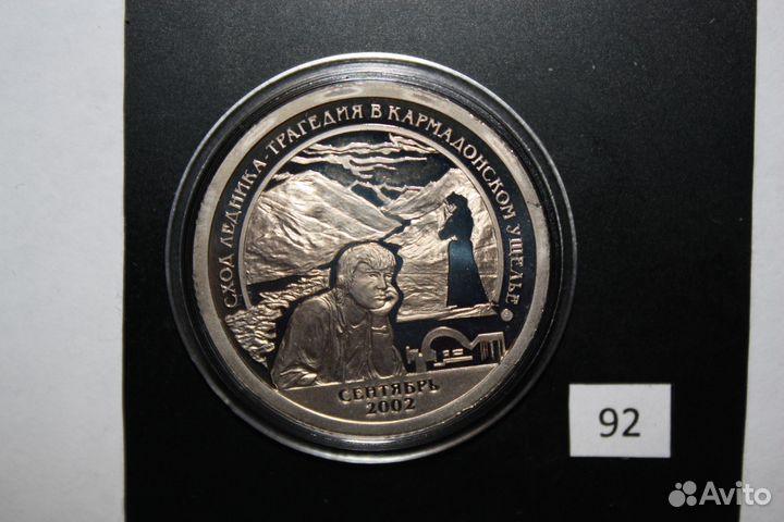 Шпицберген 10 разменных знаков, пруф, в капсулах