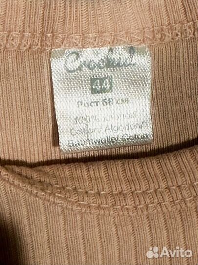 Комплект crokid 74 (боди и штанишки)