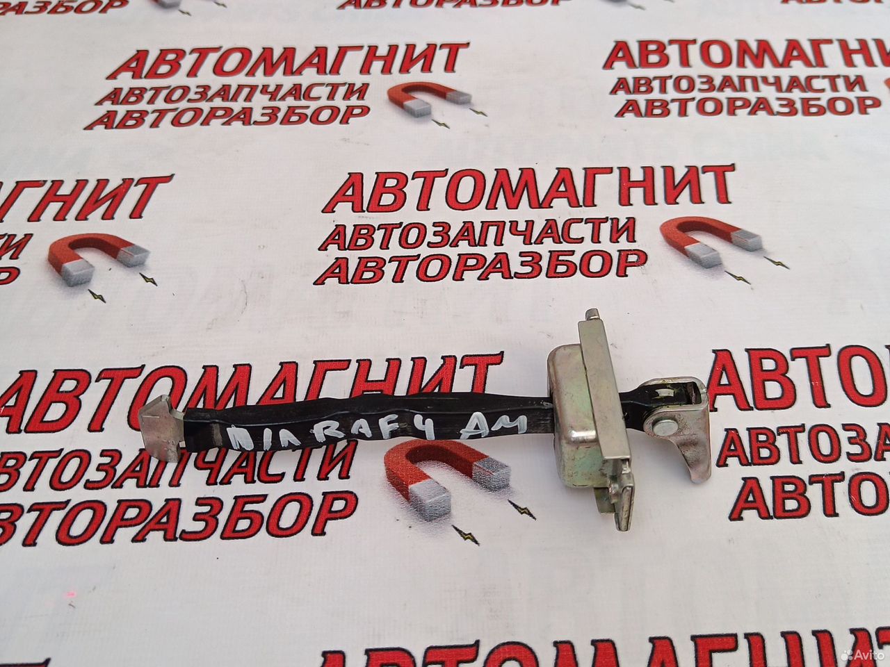 Ограничитель двери передней левой Тойота Рав 4 50