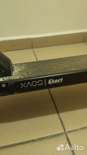 Самокат подросковый 120 кг