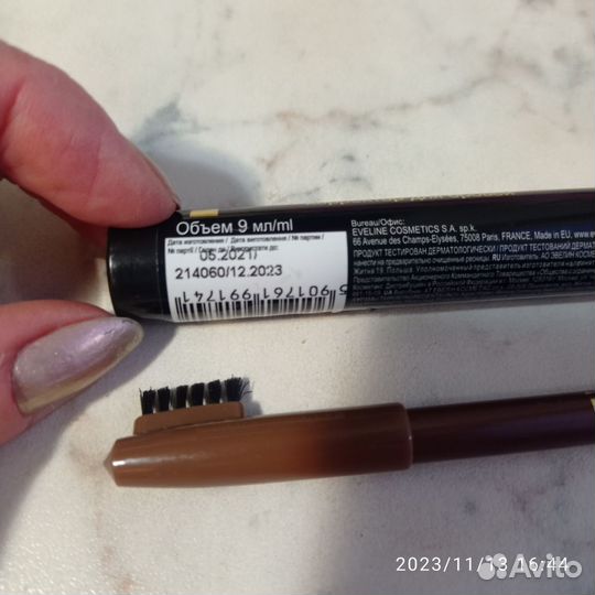 Тушь для бровей Эвелин с карандашом Эвелин, Боржуа