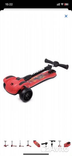 Самокат детский трехколесный kreiss