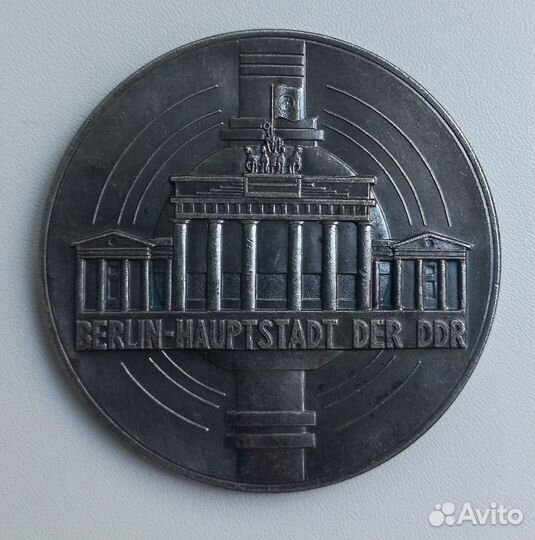 Медаль ГДР