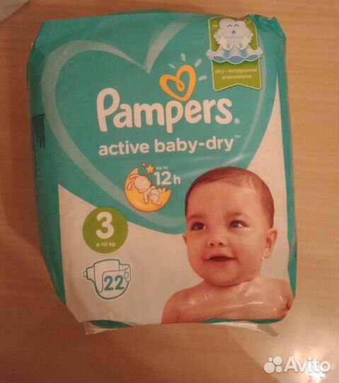 Подгузники детские 3