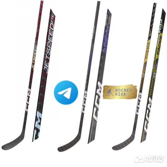 CCM jetspeed ft5 pro, AS-V pro, Trigger 7 pro