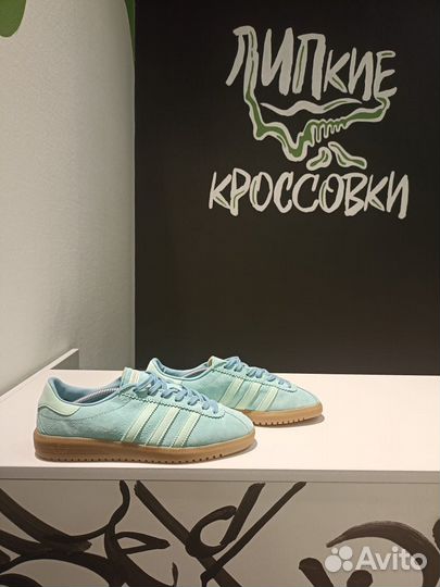 Кроссовки Originals Bermuda Easy Mint