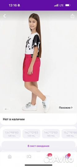 Шорты для девочек gulliver 152 Новые