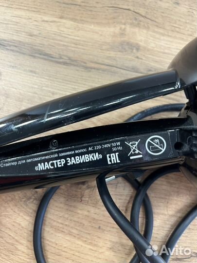 Плойка для завивки волос автоматическая