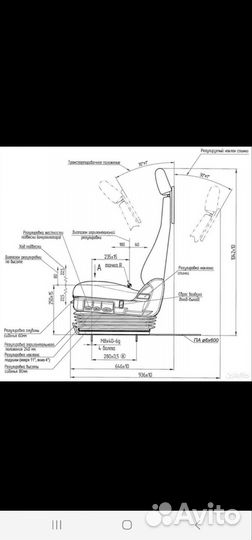 Сиденье на пневме грузовое