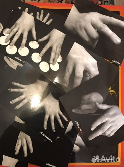 Дидактическое пособие