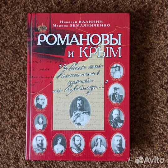 Книги о Крыме,Феодосийская картинная галерея