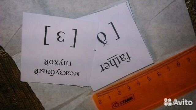 Spotlight 2, 3 и 4 класс карточки со словами