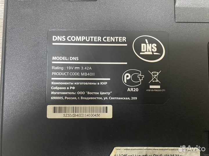 Ноутбук DNS MB40ii