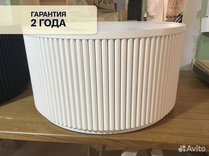 Журнальный столик