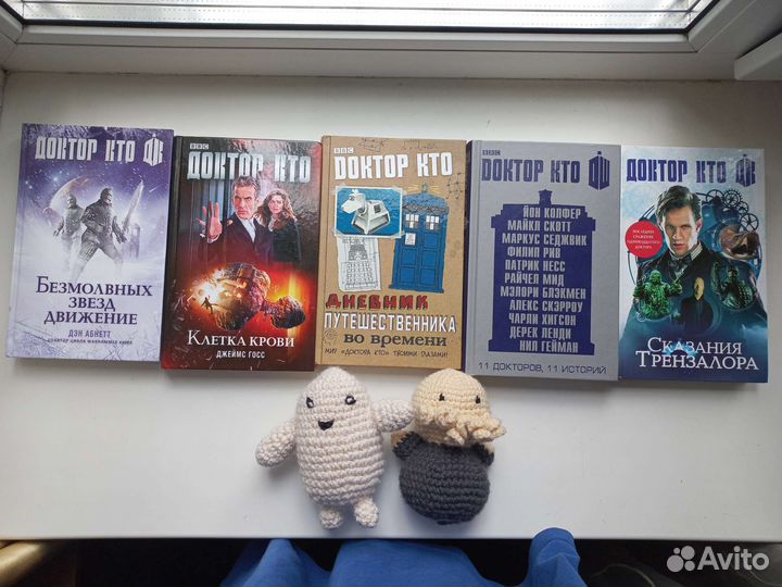 Книги Доктор кто игрушки доктор кто