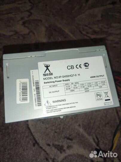 Блок питания для пк 350w