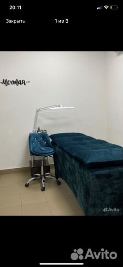 Оборудование для наращивания ресниц