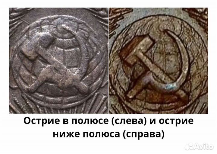1 копейка 1924 года