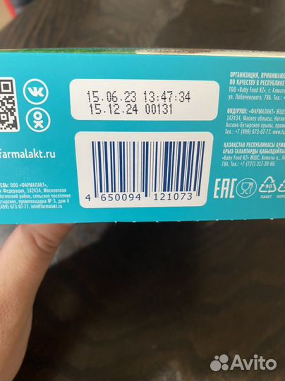 Детская смесь