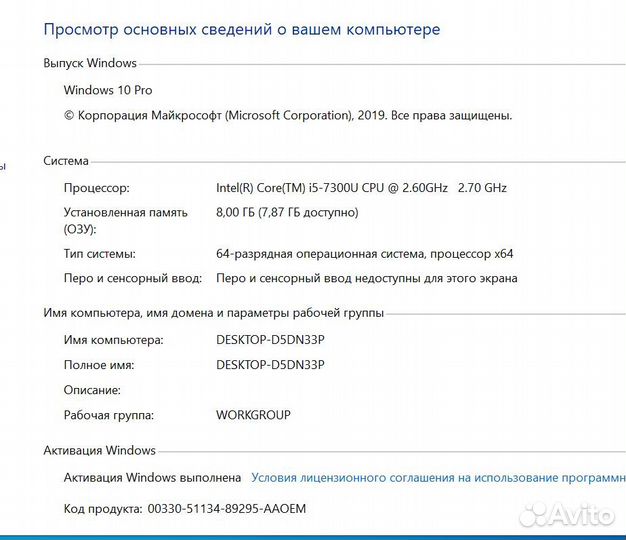 Мощный ноутбук Lenovo L470 Core i5-7300U/8/SSD FHD