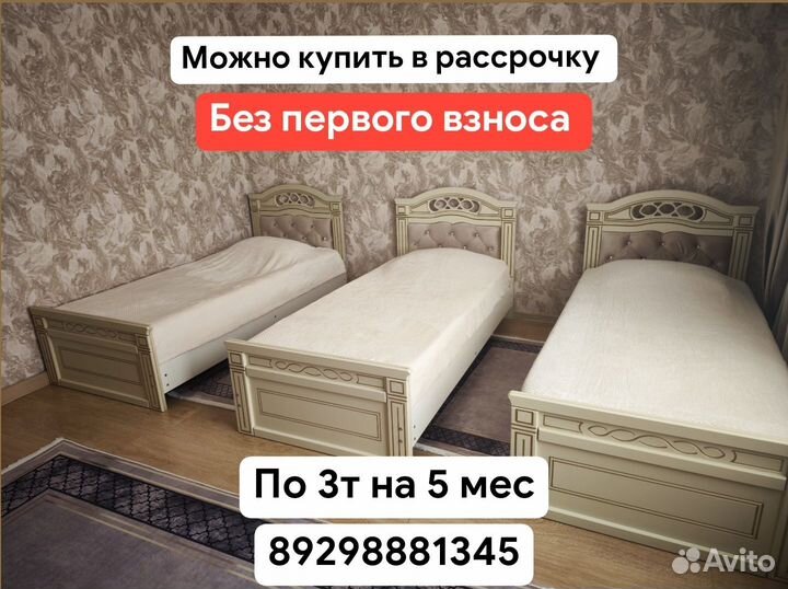 Кровать