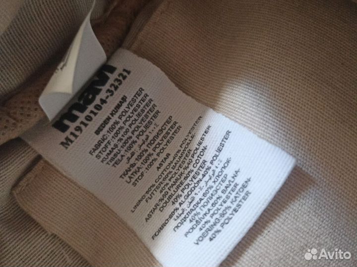 Сумка женская мягкая Mavi