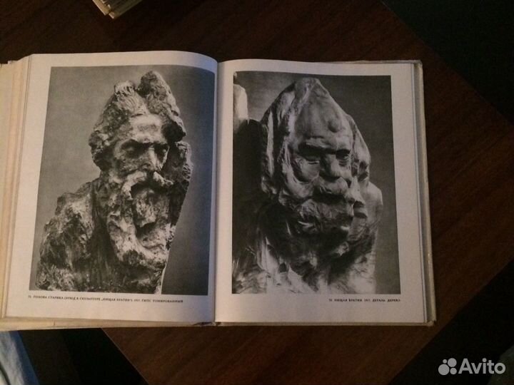 Сергей Коненков. Альбом