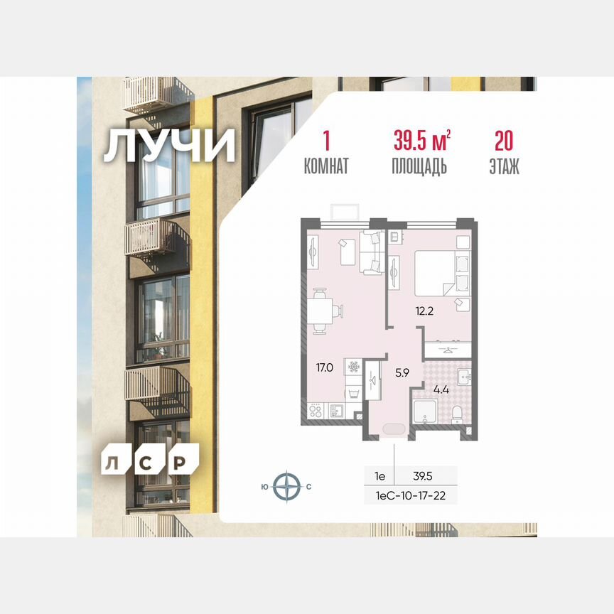 1-к. квартира, 39,5 м², 20/24 эт.