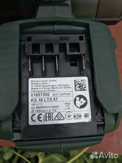 Акб циркулярка Metabo KS 18 LTX 57
