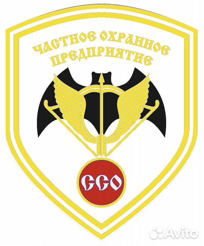 Охранник на вахту, зарплата по окончанию вахты