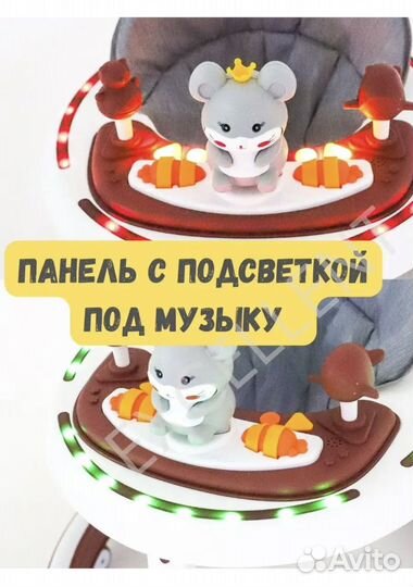 Ходунки детские