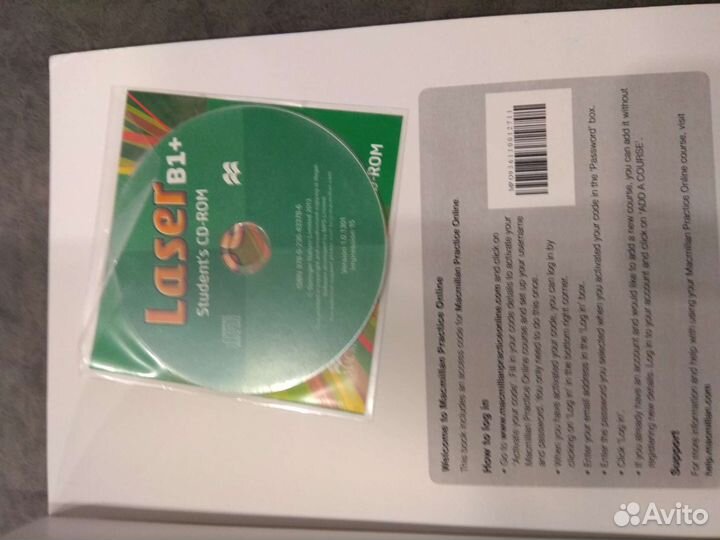 Диск для занятий английским языком Laser B1+